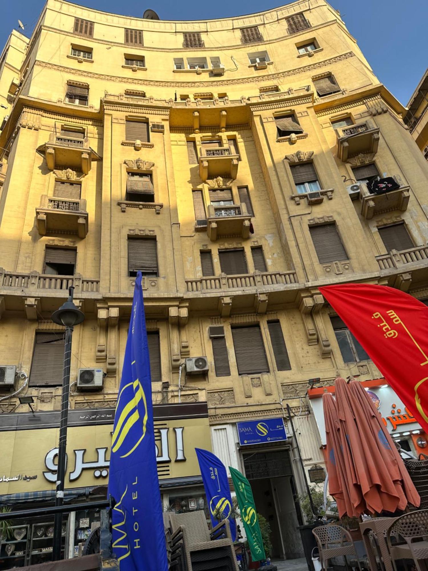 Sama Hotel Kairo Exteriör bild
